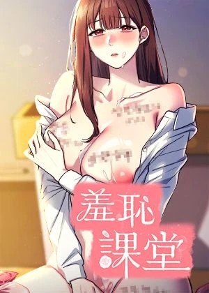 奇妙漫画免费漫画韩漫精选