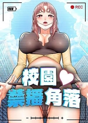 奇妙漫画免费漫画新番上线