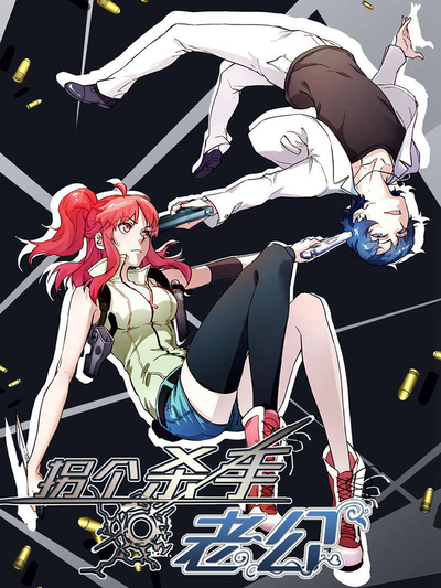 奇妙漫画免费漫画热门日漫推荐